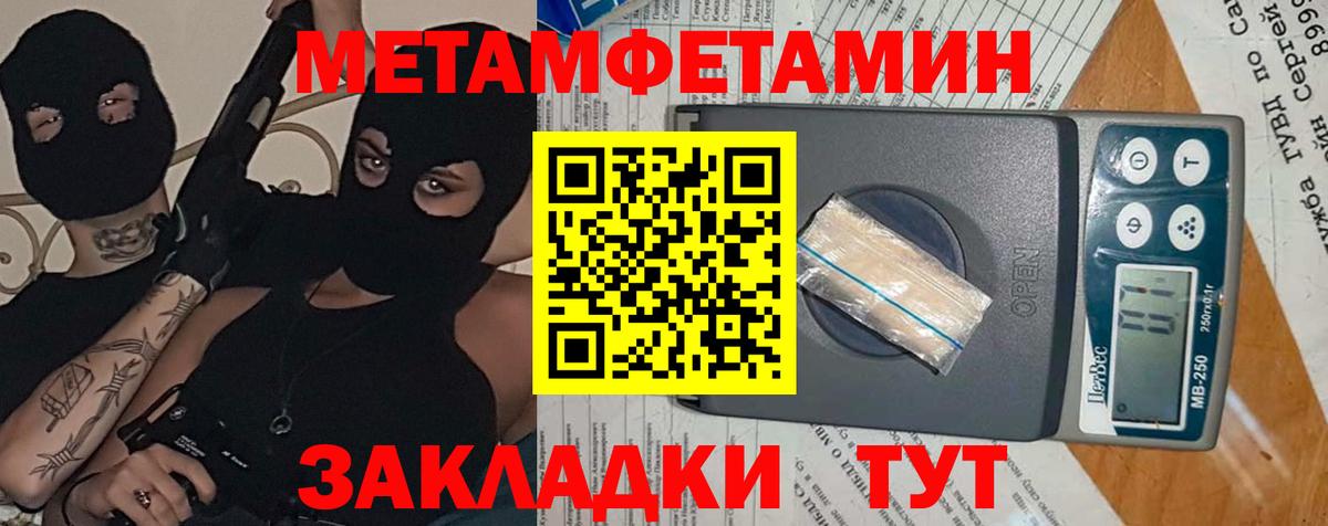 АМФ  АМФЕТАМИН VHQ  Вход с VPN  Ефремов 