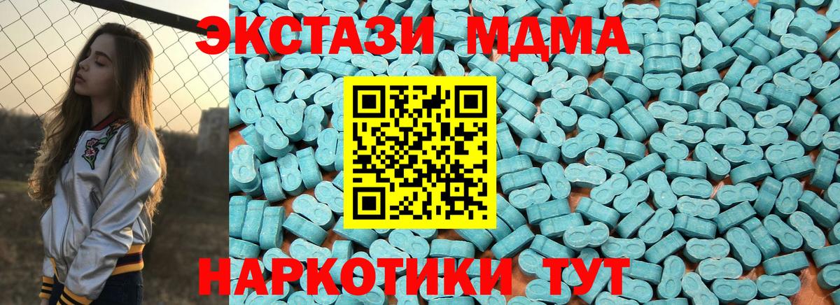 Ефремов  Ecstasy Philipp Plein  ЭКСТАЗИ  Вход с VPN 