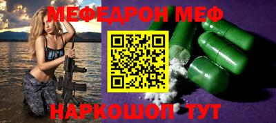 экстази Ливны