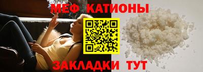 экстази Ливны