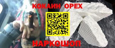 мдма Кумертау