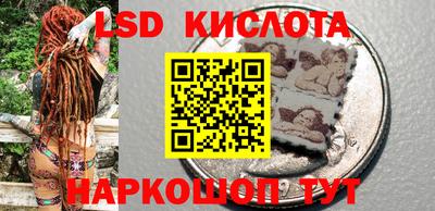 экстази Ливны