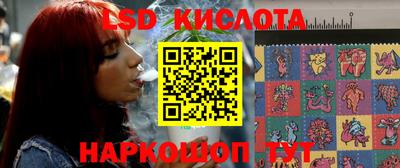 экстази Ливны