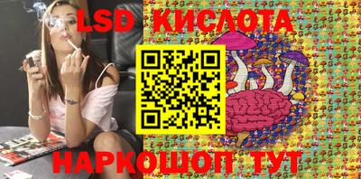 мдма Кумертау