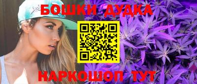 spice Кулебаки