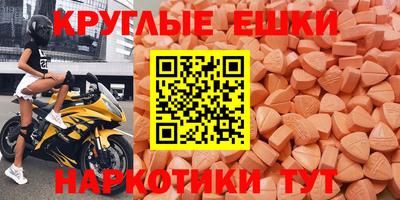 дмт Ликино-Дулёво