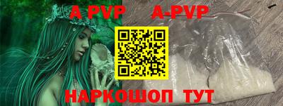 экстази Ливны
