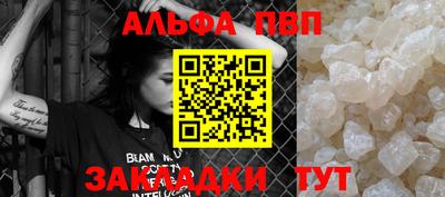 экстази Ливны