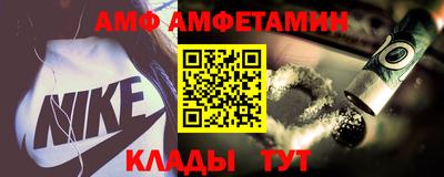 экстази Ливны
