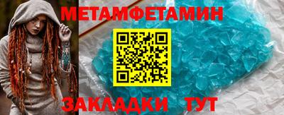 spice Кулебаки