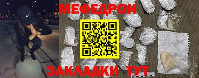 spice Кулебаки