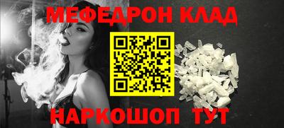 spice Кулебаки