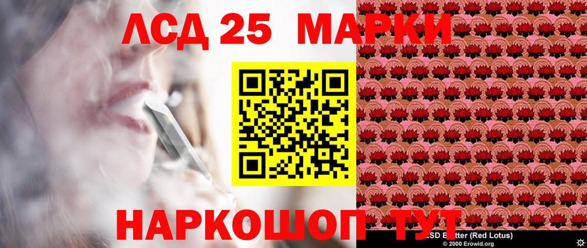 Марки NBOMe 1,5мг  Вход с VPN  Ефремов 