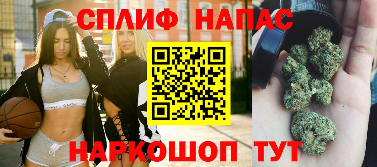 Бошки марихуана SATIVA & INDICA Ефремов