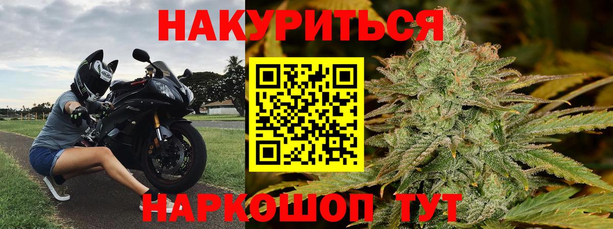 Шишки марихуана тримм  Канабис VHQ  Вход с VPN  Бошки Шишки тримм  Марихуана LSD WEED  Ефремов 